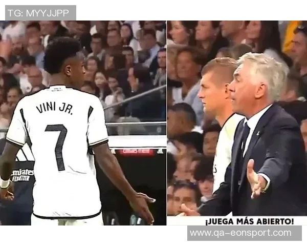 维尼修斯与阿隆索亲密互动缓解皇马更衣室紧张气氛