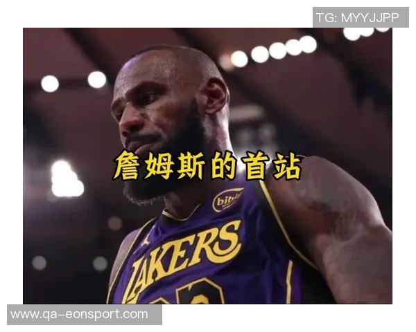 苏群预测詹姆斯将在11月19日主场对爵士比赛中复出引发热议